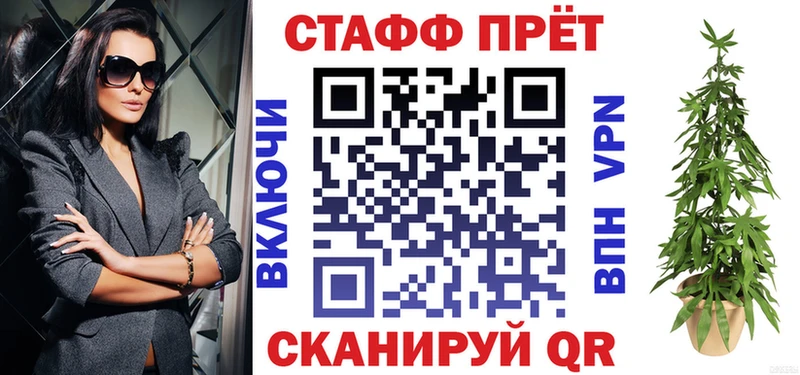 Купить наркотики Тула Конопля КОКАИН Alpha PVP Галлюциногенные грибы KRAKEN ТОР Меф мяу мяу