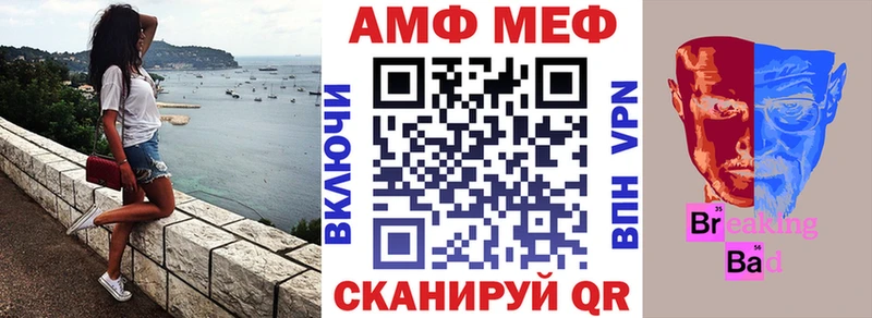 как найти   Тула  Амфетамин 97% 