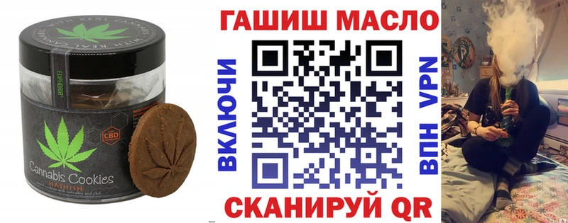 Canna-Cookies марихуана  купить   Тула 