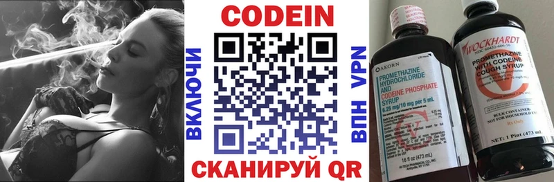 hydra рабочий сайт  Тула  Codein напиток Lean (лин) 