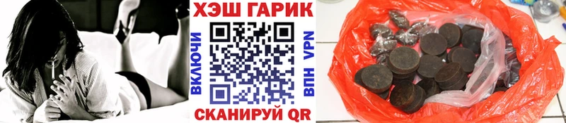 Гашиш VHQ купить сайты kraken рабочий сайт Тула