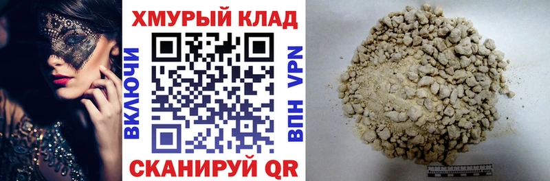 Героин белый  магазин    маркетплейс формула  Тула 