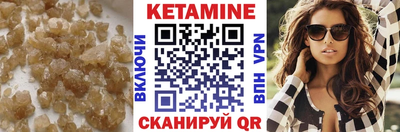 купить сайты Тула Кетамин VHQ