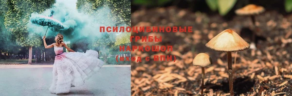 кокаин премиум Абдулино