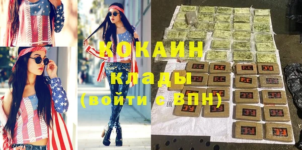гашишное масло Абинск