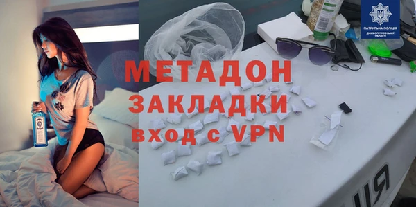 гашишное масло Абинск