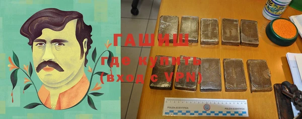 гидра Михайлов