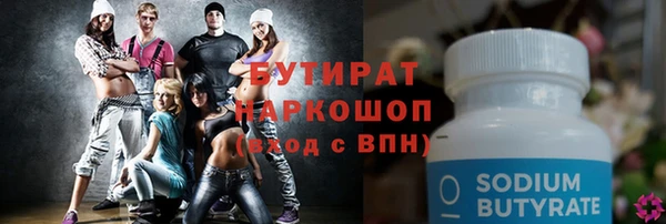 кокаин премиум Абдулино