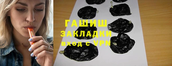 кокаин премиум Абдулино