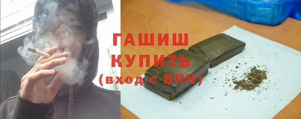 кокаин премиум Абдулино