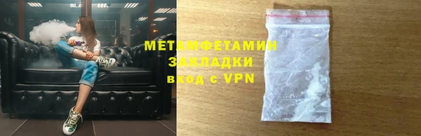 кокаин премиум Абдулино