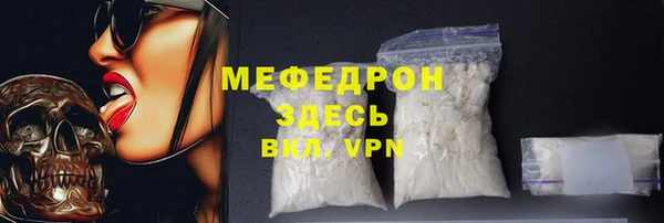 mix Абаза