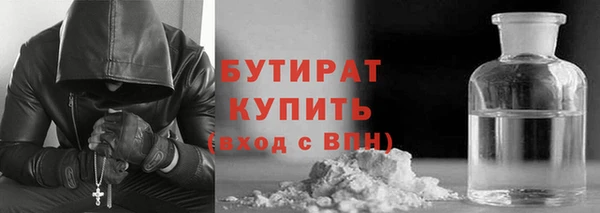 гашишное масло Абинск