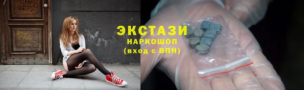 кокаин премиум Абдулино