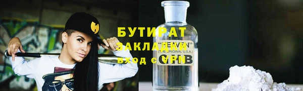 гашишное масло Абинск