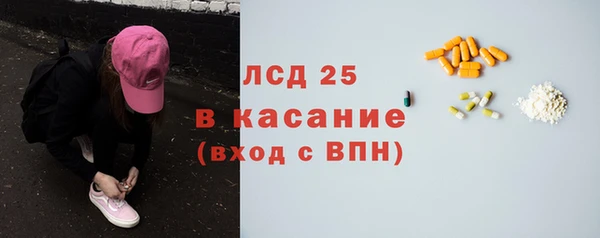 кокаин премиум Абдулино