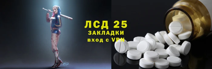 гашишное масло Абинск