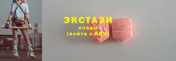 стафф Михайловск