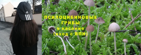 кокаин премиум Абдулино