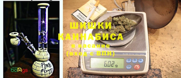 гашишное масло Абинск