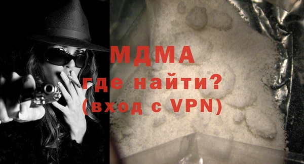 кокаин премиум Абдулино