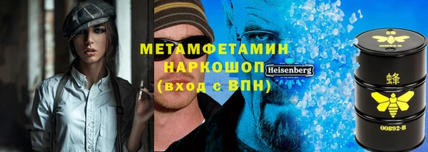 гашишное масло Абинск