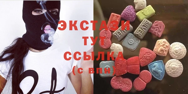 mix Абаза