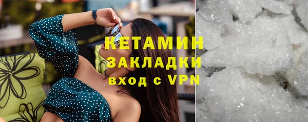 кокаин премиум Абдулино