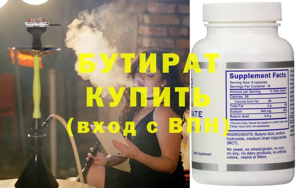 гашишное масло Абинск
