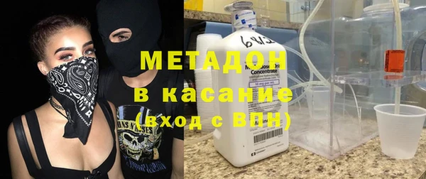 кокаин премиум Абдулино