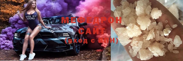 гашишное масло Абинск