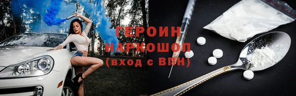 гашишное масло Абинск