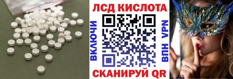 LSD-25 экстази ecstasy  наркотики  Тула 