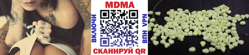 МДМА Molly  наркотики  Тула 
