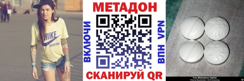 наркотики  Тула  Метадон мёд 