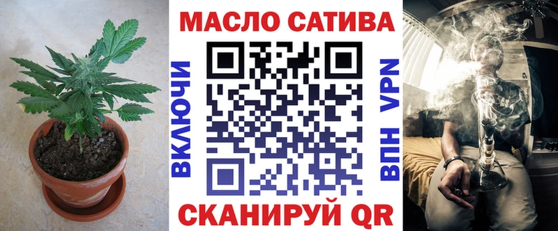 Дистиллят ТГК гашишное масло  дарнет шоп  Тула 